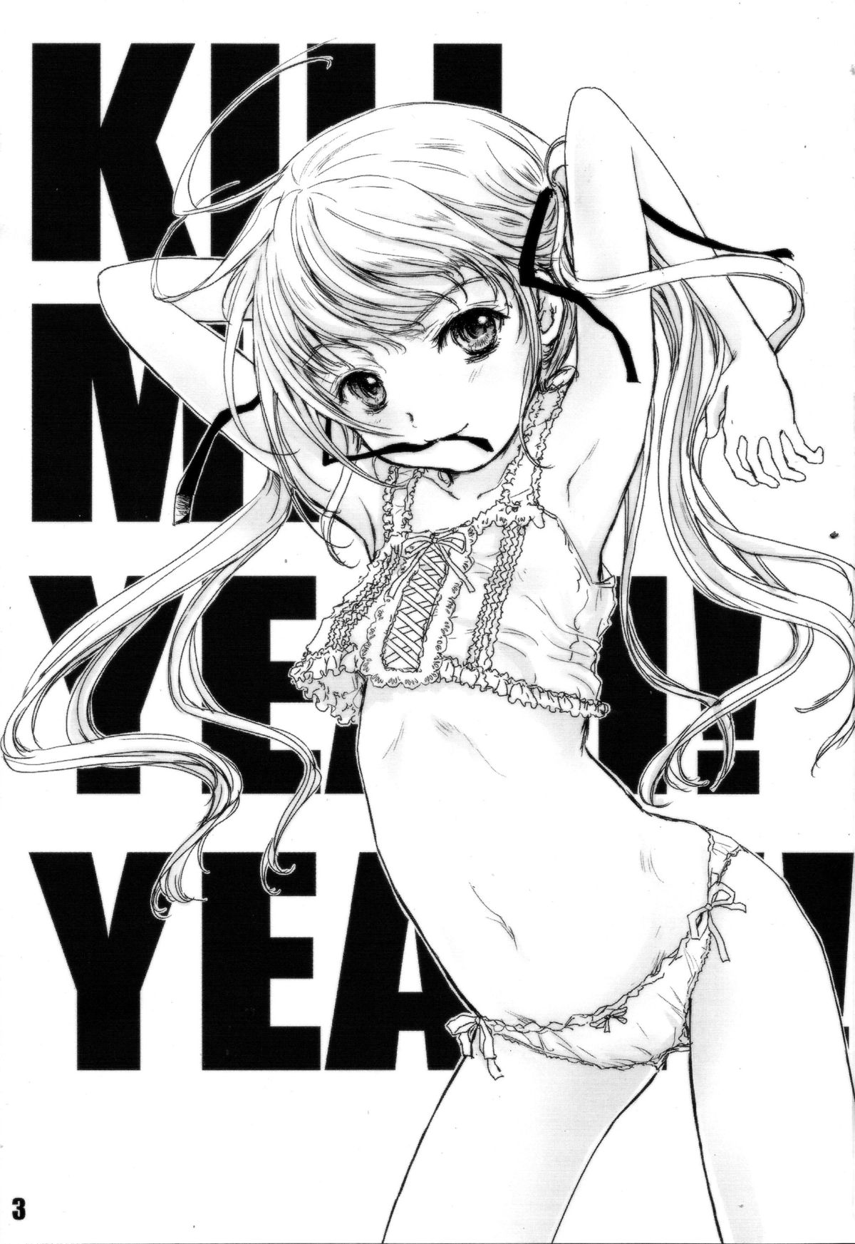 KILL ME YEAH! YEAH!! page 2 full
