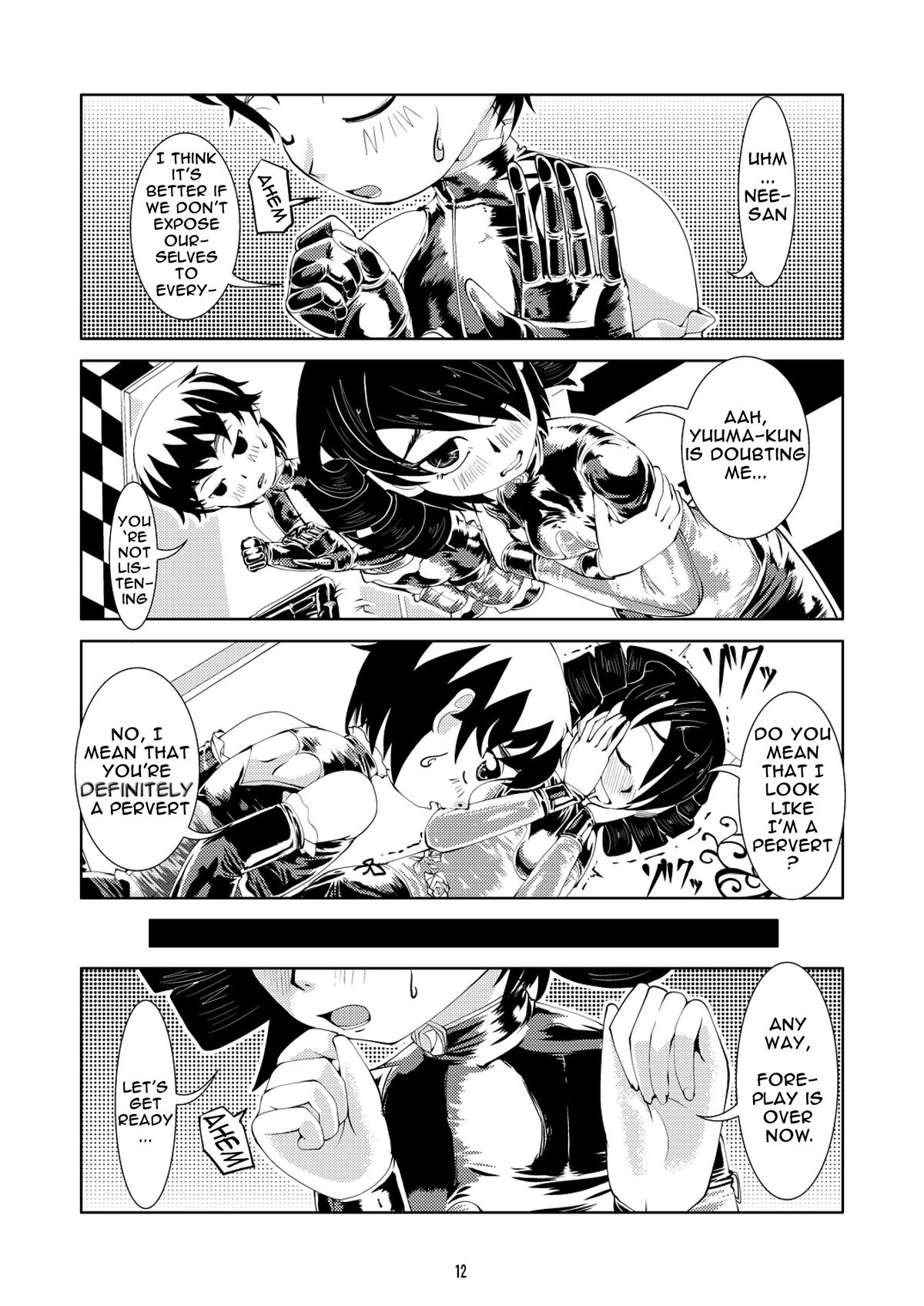 Vacuum Oneesan | Vacuum Cousin page 12 full