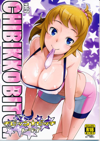 (C87) [Funi Funi Lab (Tamagoro)] Chibikko Bitch Try (Gundam Build Fighters Try) [English] {Laruffii + Grimoire} cover