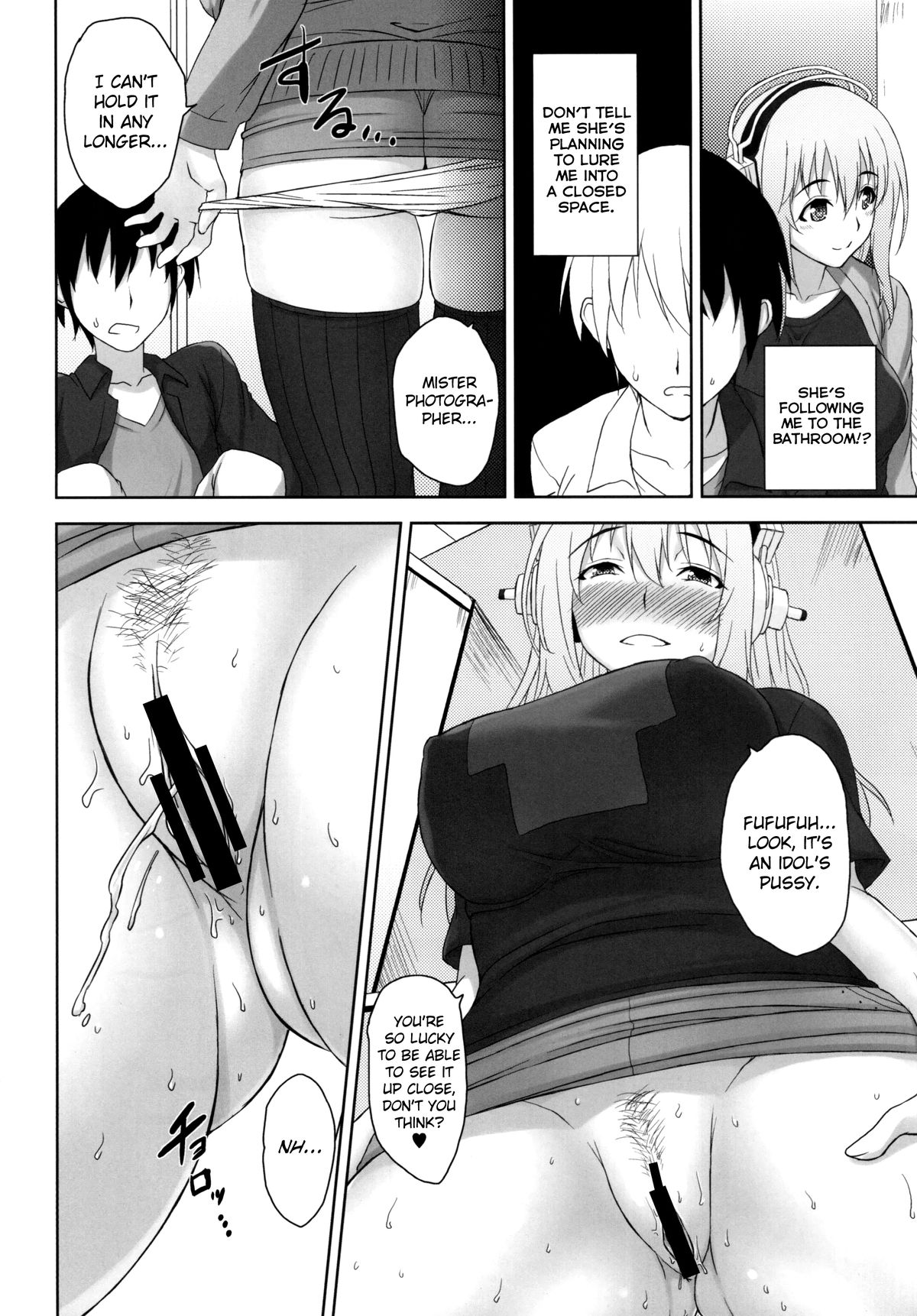 Do S Nicomi page 12 full