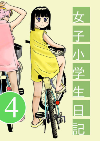 (COMITIA109) [Manosta (Rikaya)] Joshi Shougakusei Nikki 4 | Elementary School Girl Diary Episode 7 [English] [sensualaoi] [Sample] cover