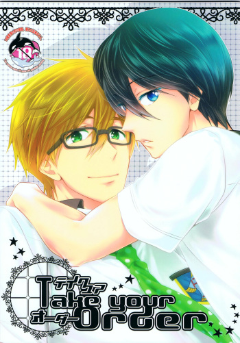 (C86) [CACHE-CACHE (Nanjou Papiko)] Take your order (Free!) [English] [Holy Mackerel] cover