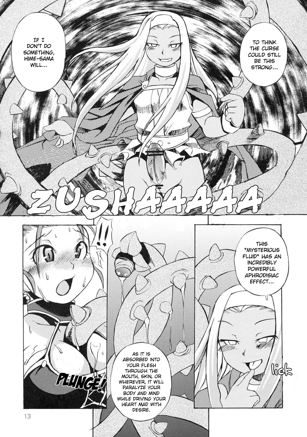 Oppai Ippai Yume Oppai page 12 full