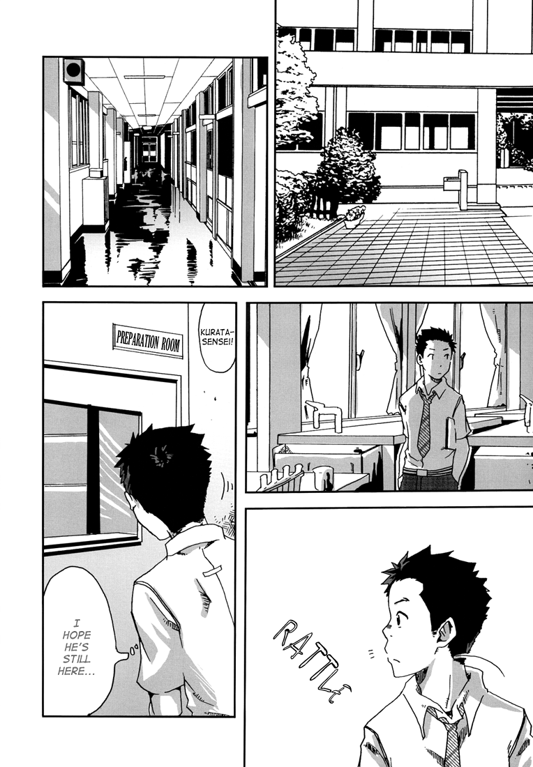 Sou Itte Kimi wa Warau | You Said It, Laughing page 4 full