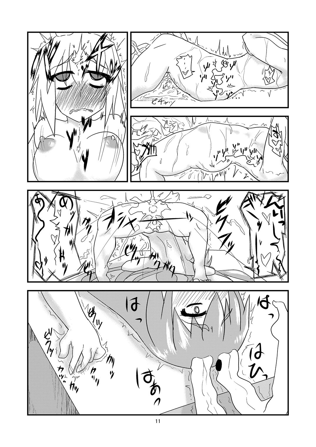 Kikai kaan tai shokuushu page 12 full