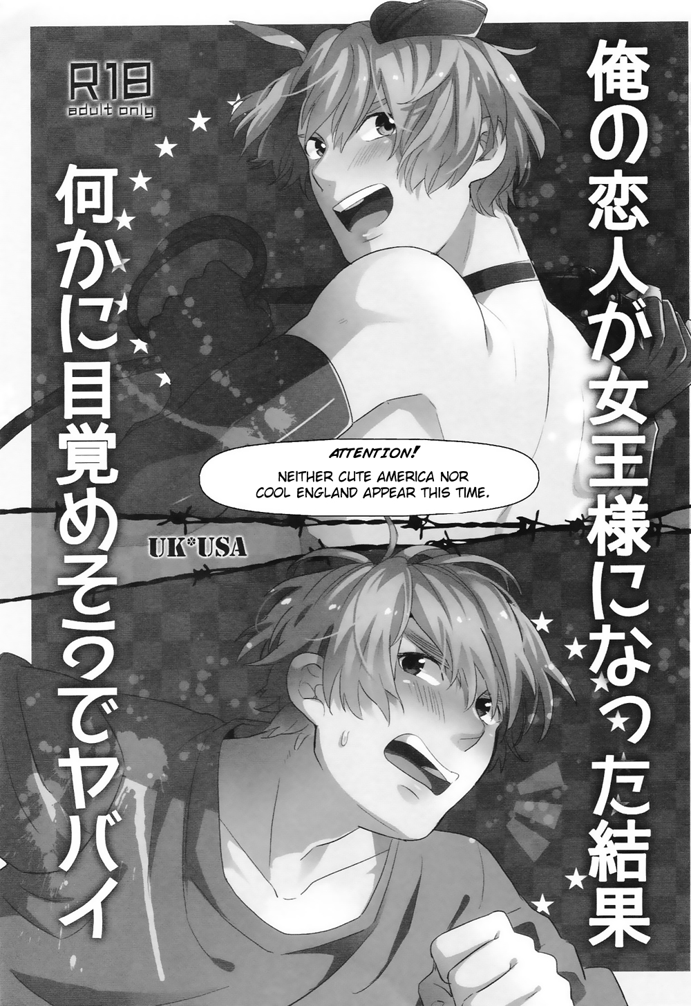 Damn! My Dominatrix Boyfriend Is Gonna Awaken Something in Me page 2 full