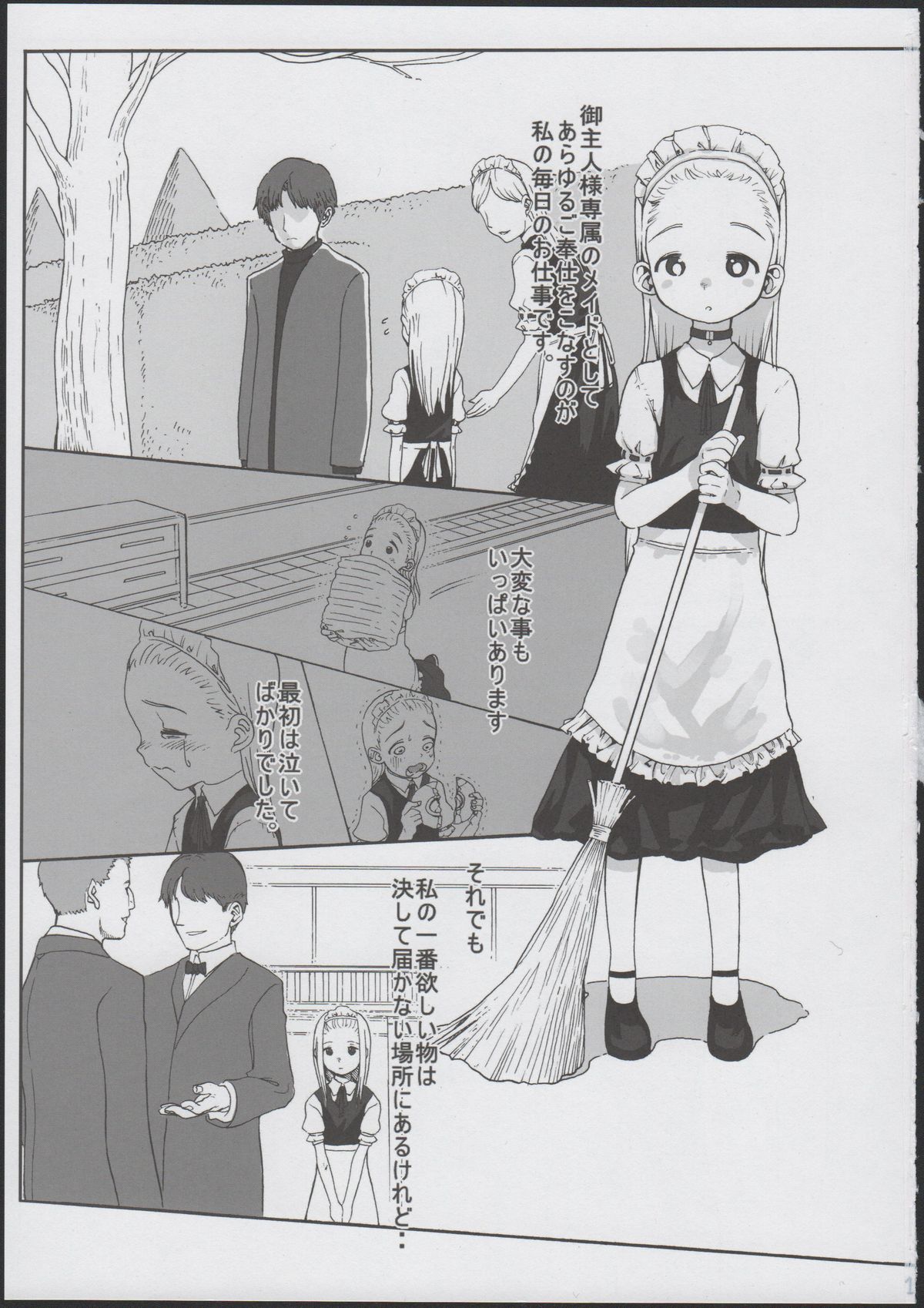 Alice Complex page 3 full
