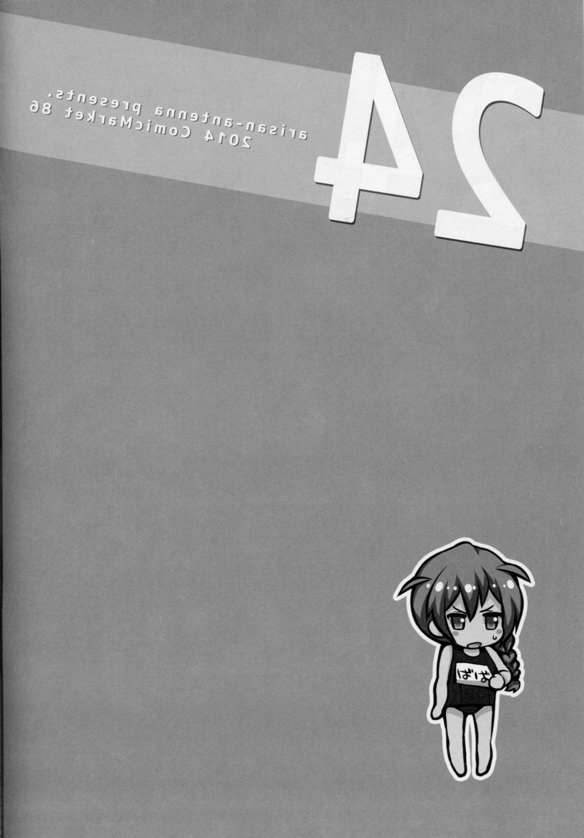 24 page 3 full