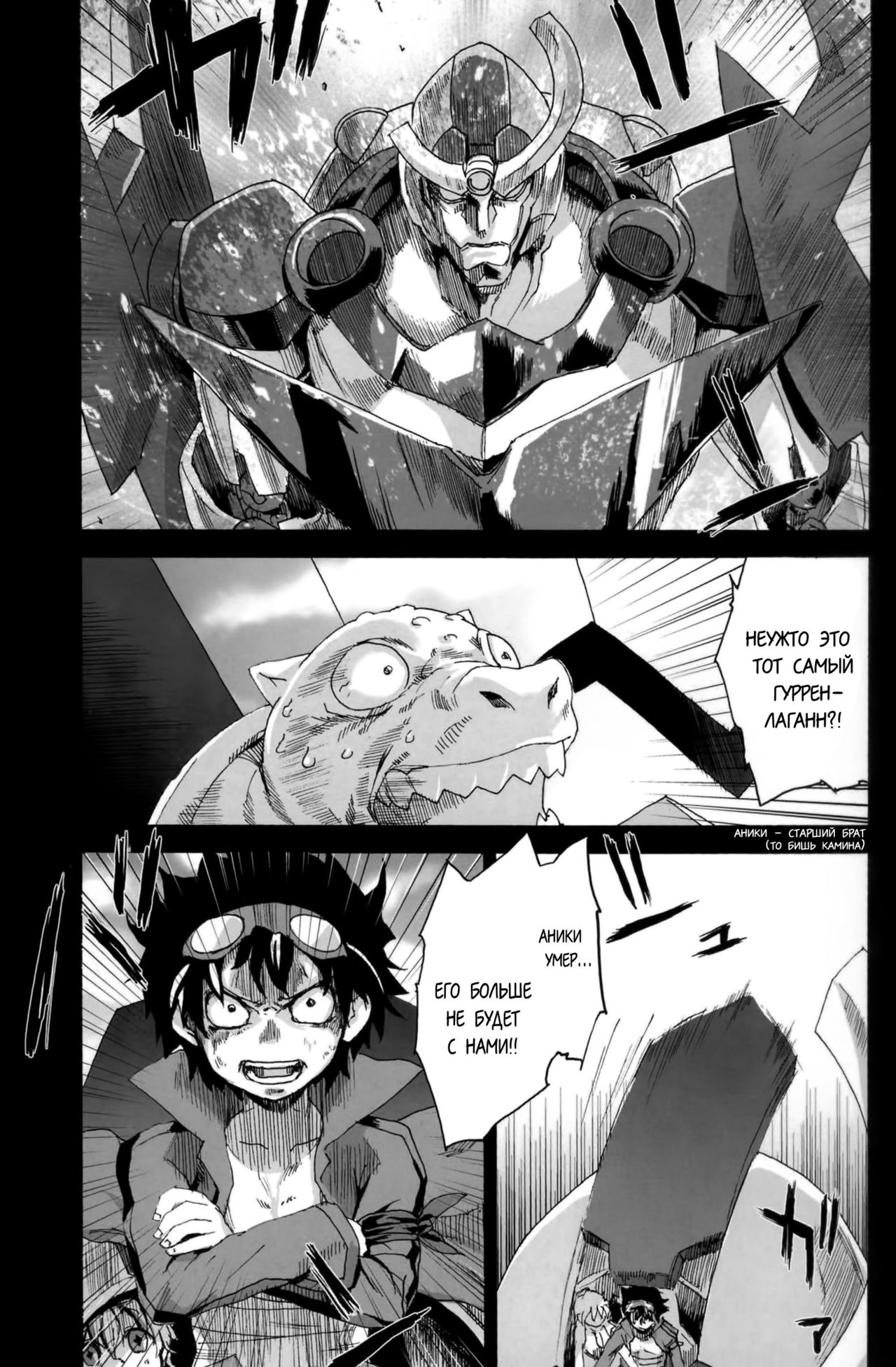 Victim Girls 4 - ”Imprison me” in heaven page 4 full