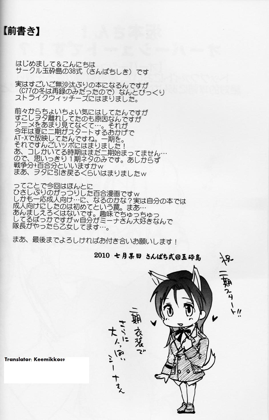 Sakamoto-san! Overshoot desu!? | Sakamoto-San se Pasó de la Raya page 4 full