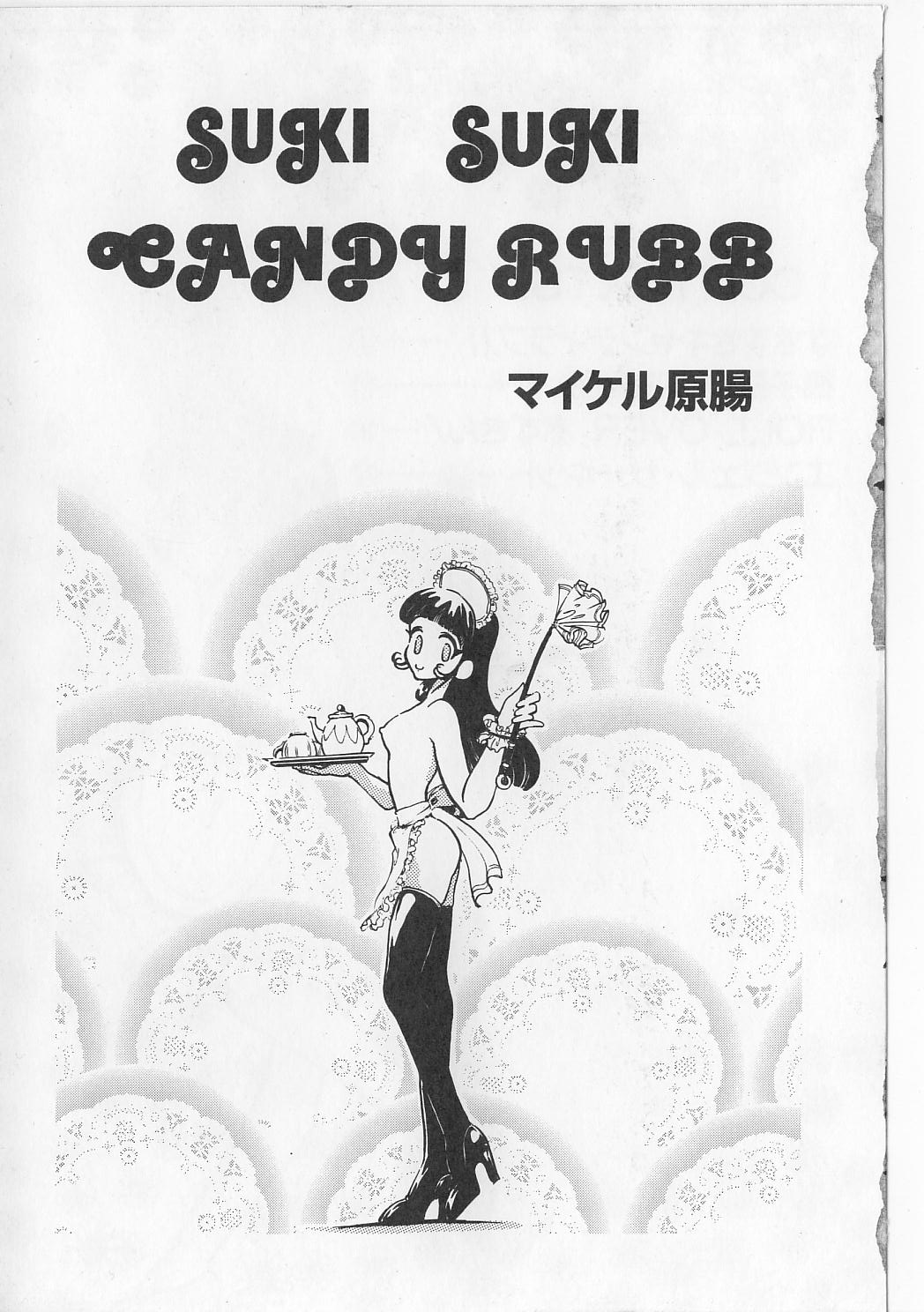 Sukisuki Candy Love!! page 7 full