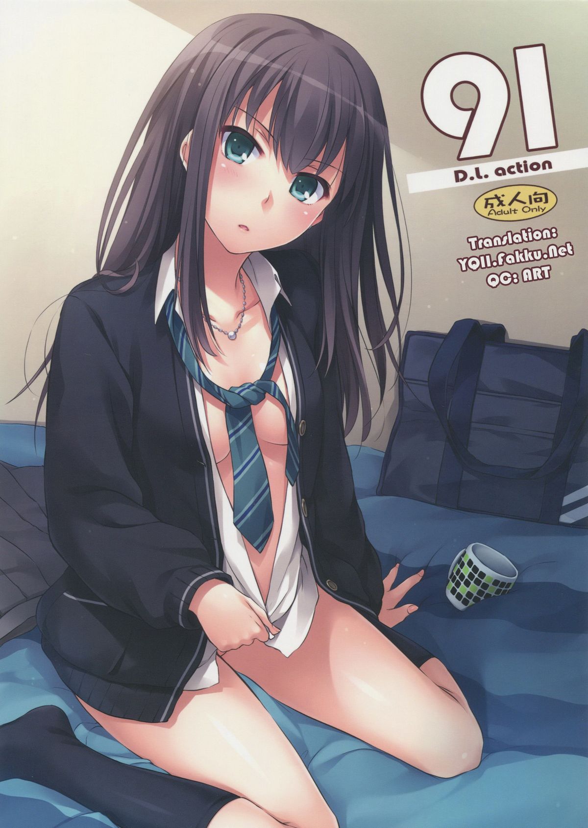 D.L. action 91 page 1 full