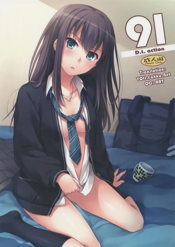 (SC2015 Winter) [Digital Lover (Nakajima Yuka)] D.L. action 91 (THE IDOLM@STER Cinderella Girls) [English] [YQII] cover