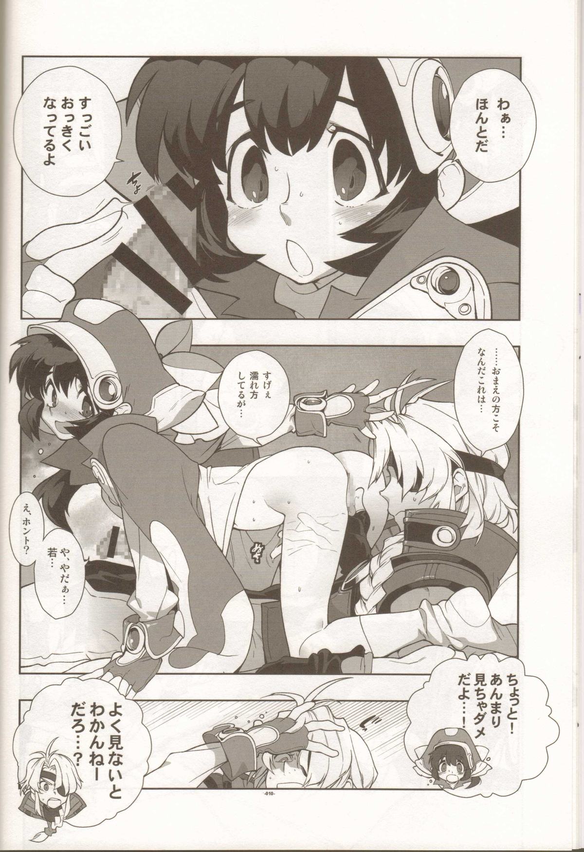 LEVEL:4. page 11 full