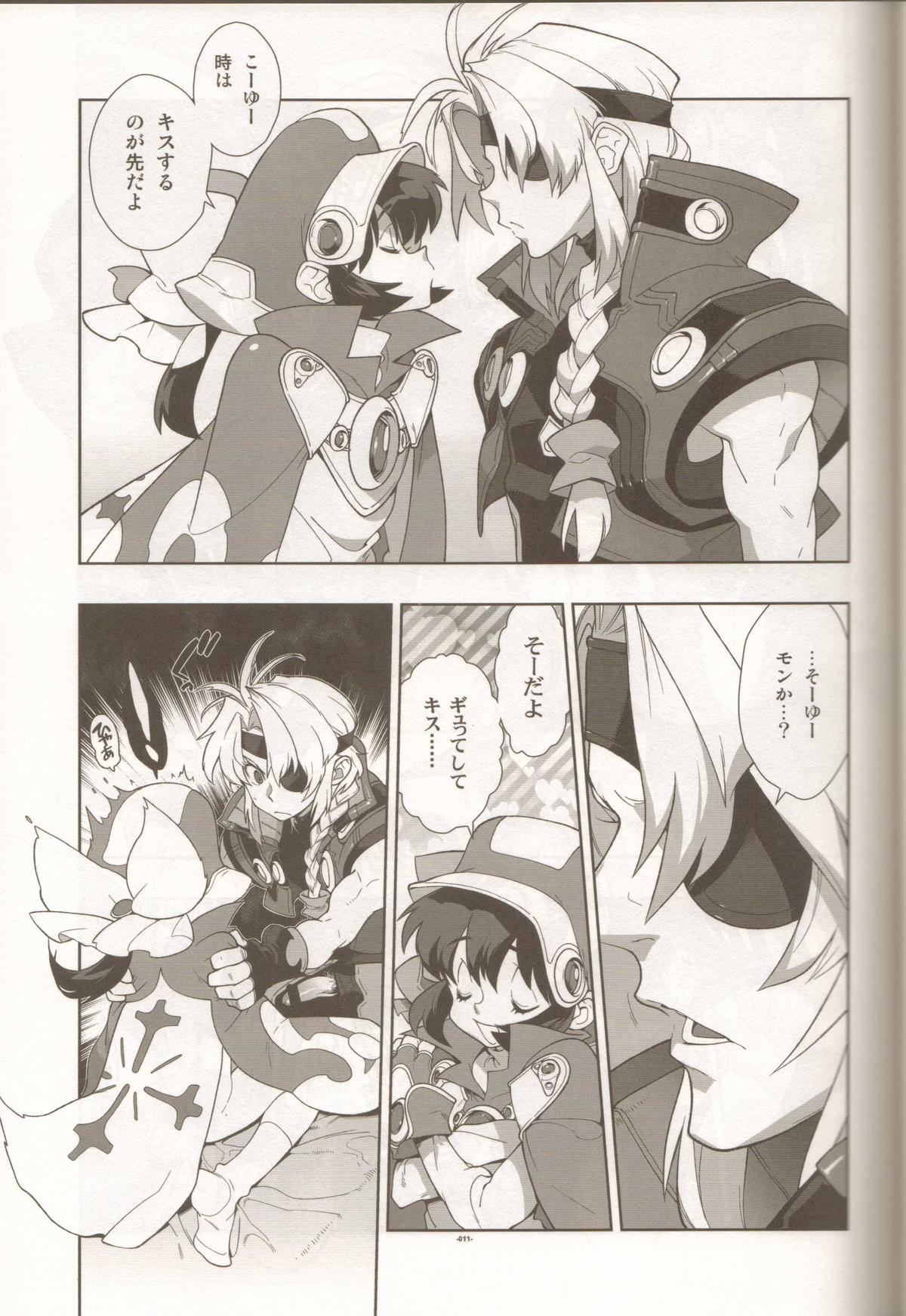 LEVEL:4. page 12 full