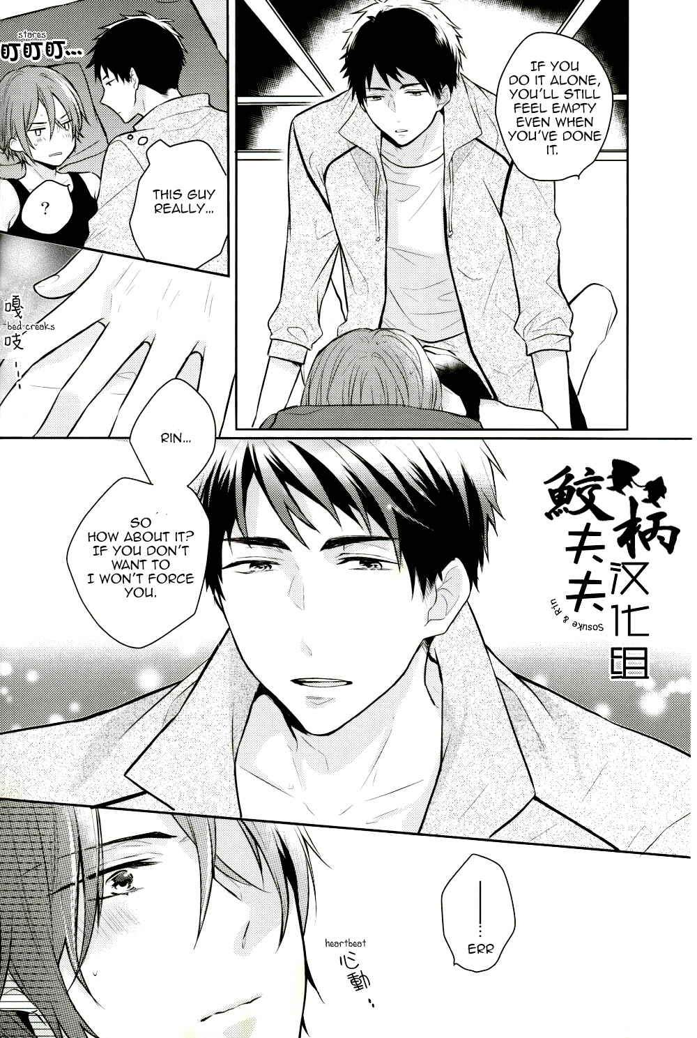 SECRET PINK page 11 full