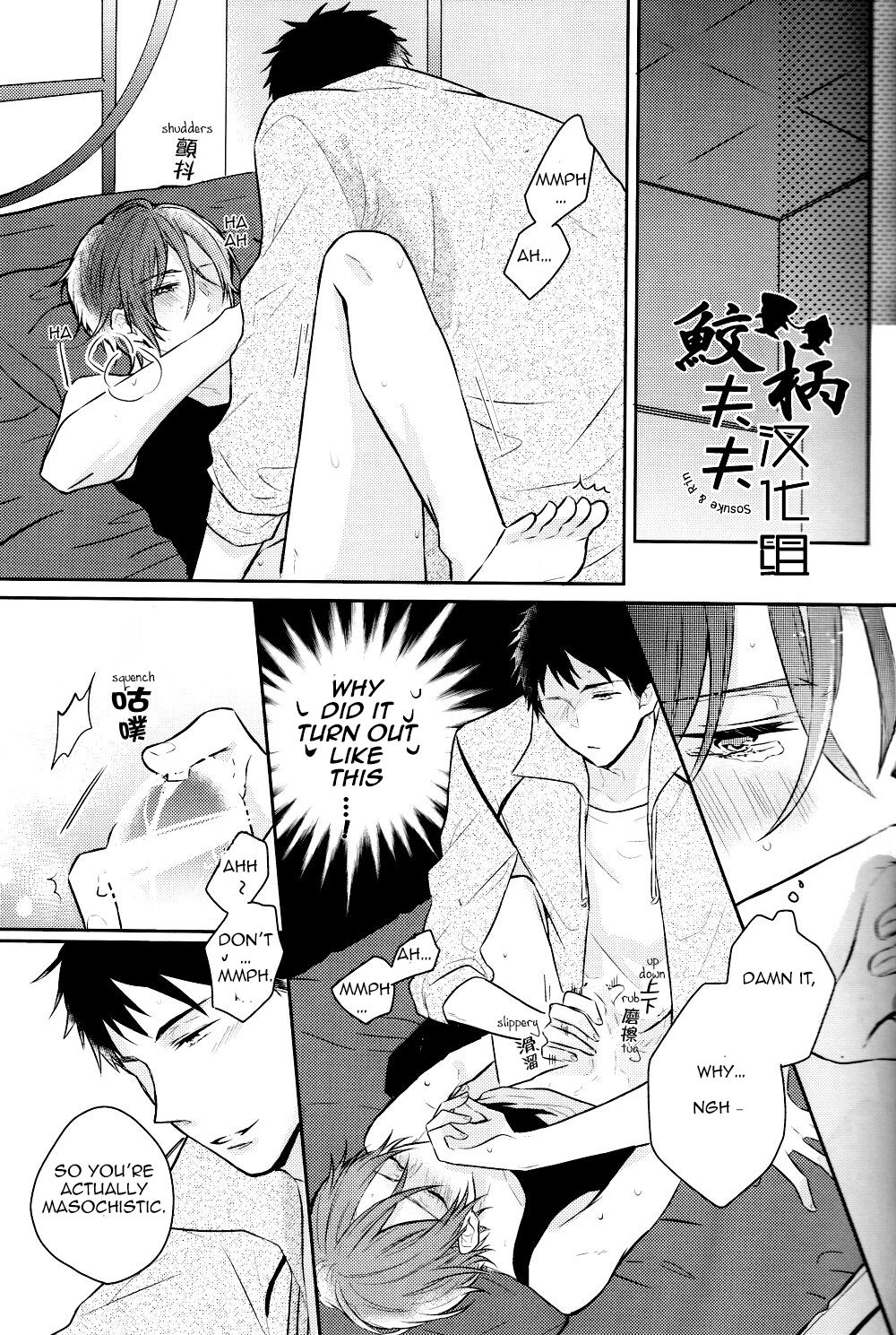 SECRET PINK page 12 full