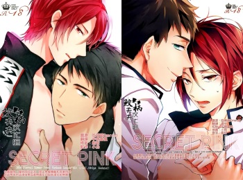 (C86) [L-CAT., Ohiyakudasai! (Nariko, Teba)] SECRET PINK (Free!) [English] [Carrot-Bunny] cover