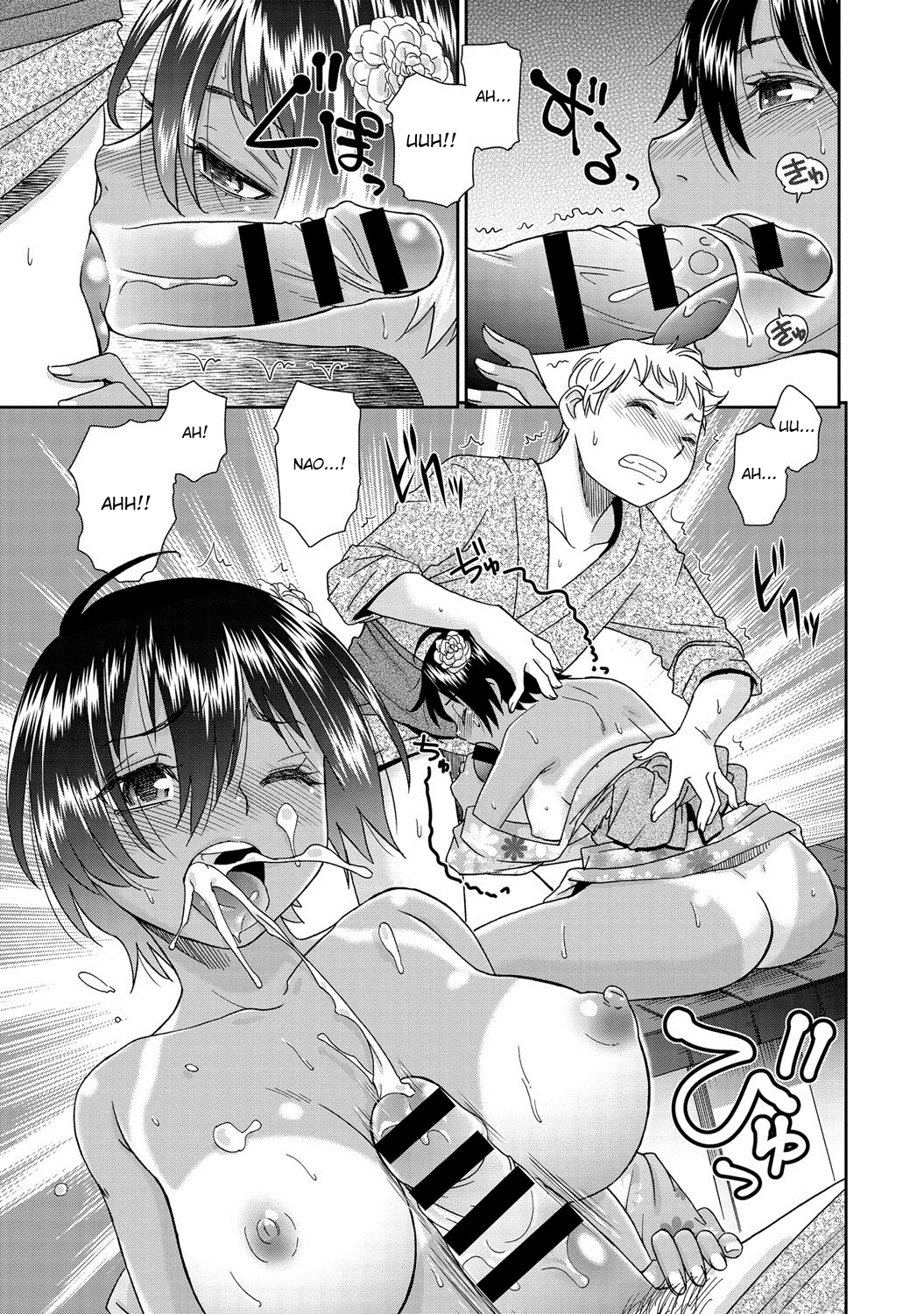 Natsu Hada | Summer Skin page 11 full