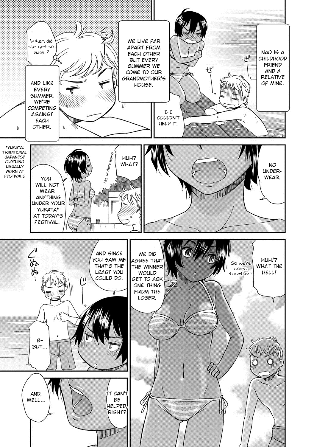 Natsu Hada | Summer Skin page 3 full