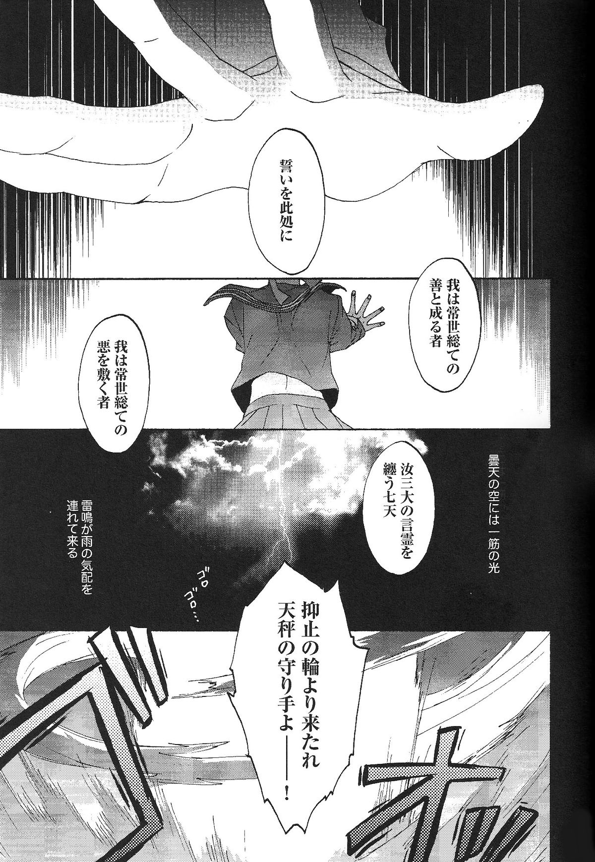 Blue Moon page 2 full