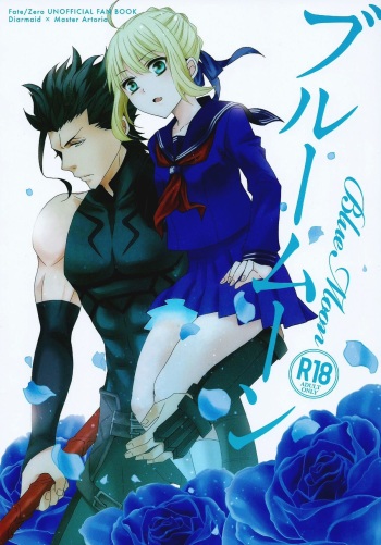 (SUPERKansai20) [BLOW (Umehara Suzuko)] Blue Moon (Fate/zero) cover