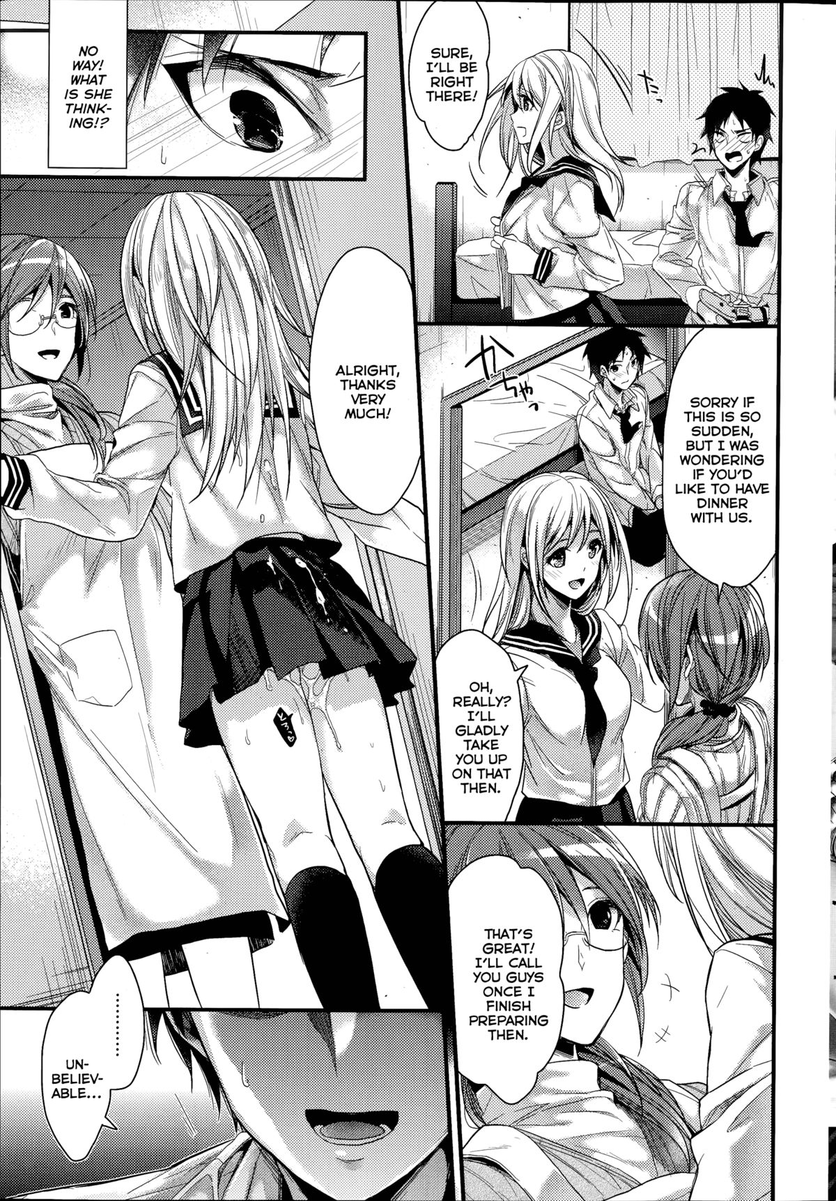 Saikou no Omoide page 11 full