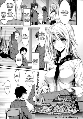 [Mizuyuki] Saikou no Omoide (COMIC HOTMILK 2014-07) [English] {HimaHimaSeijin} cover