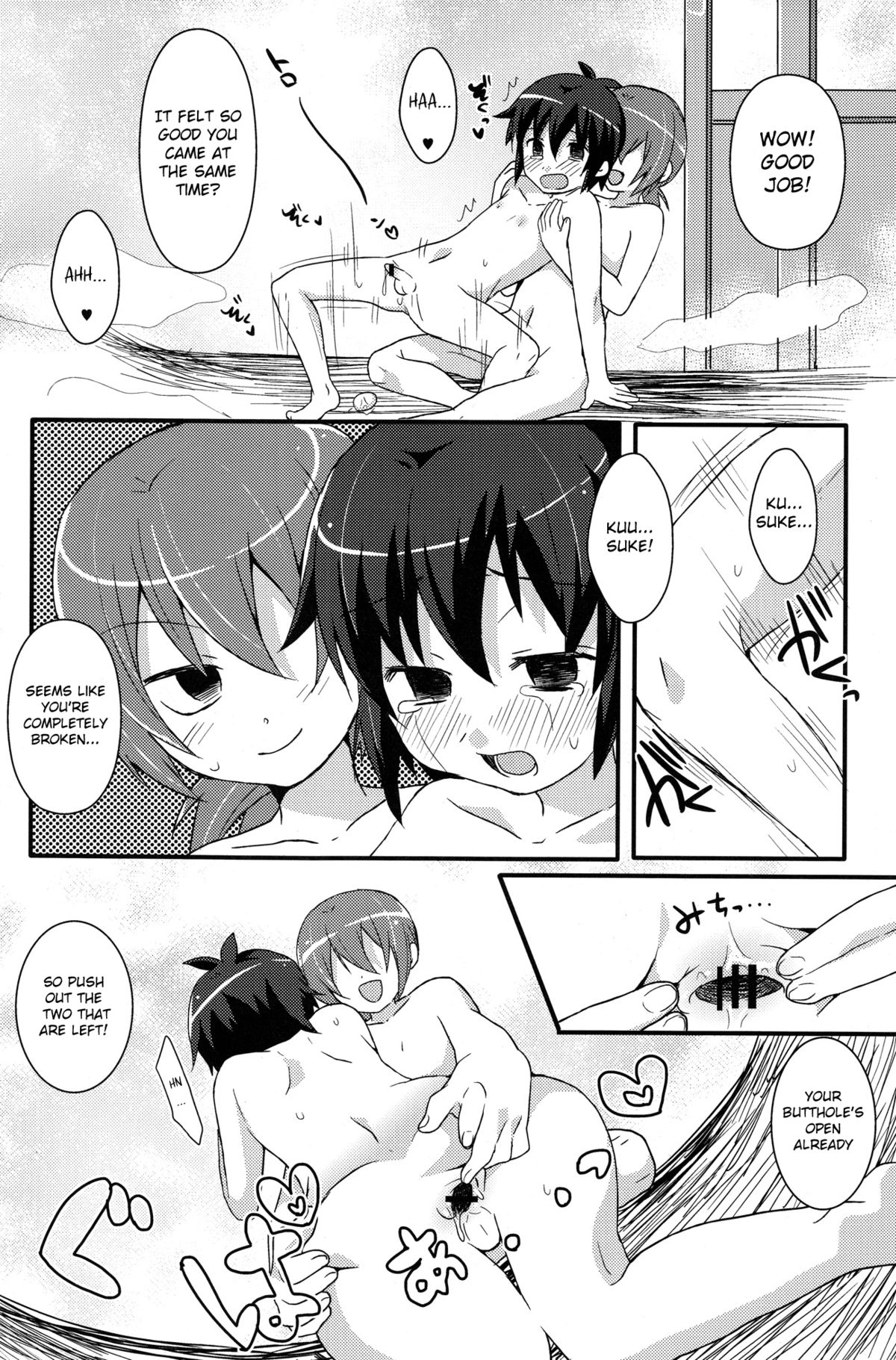 Hantama   =SW= page 12 full