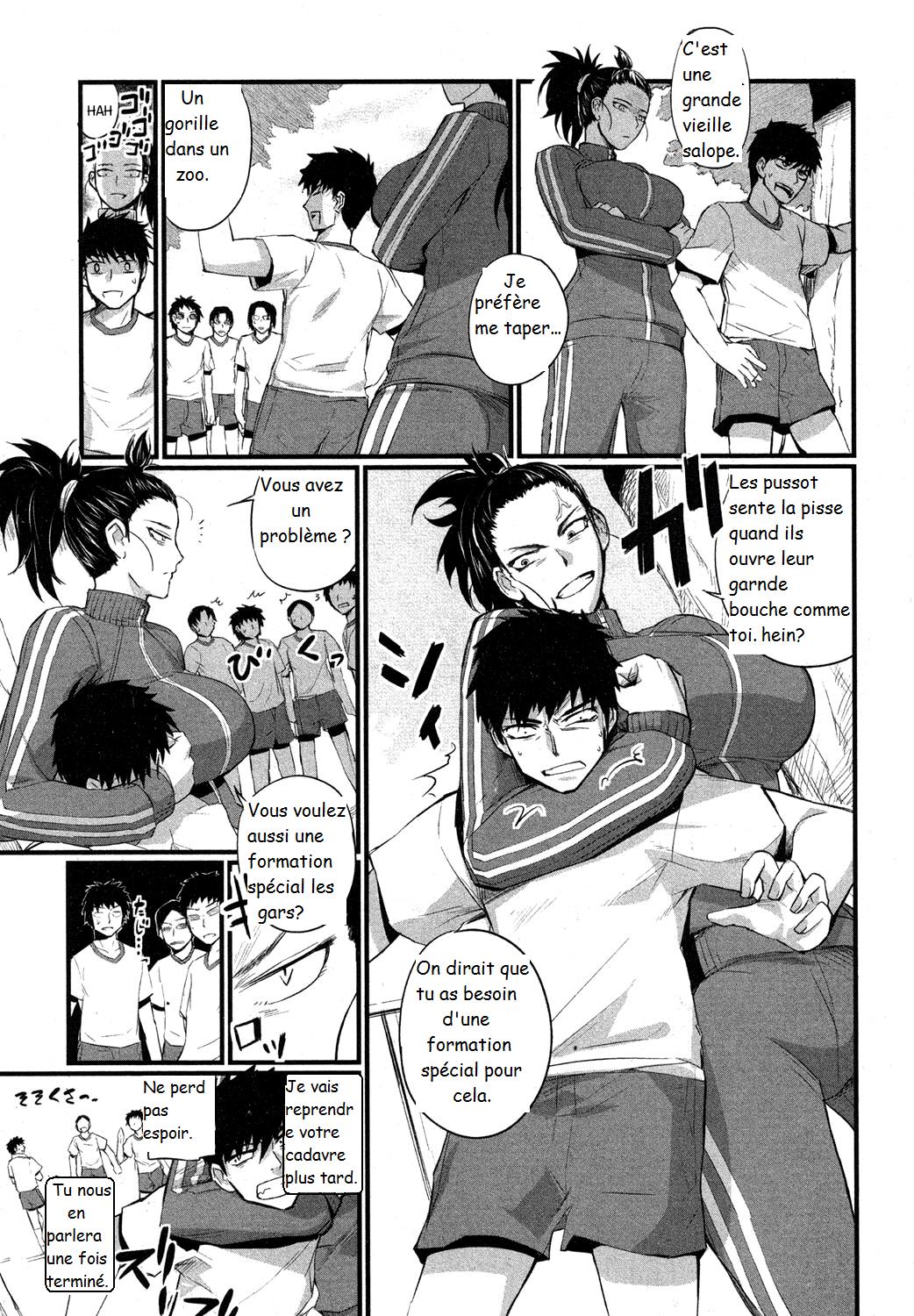 Jersey o Nuidara | When I Take Off My Jersey page 3 full