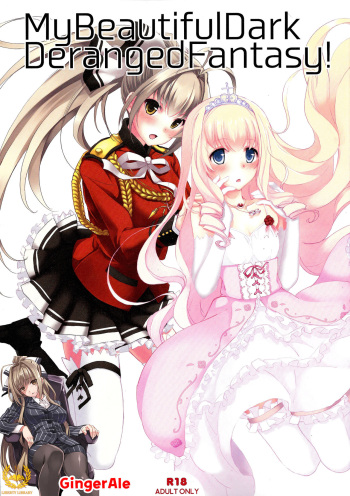 (SC65) [Seven Days Holiday (Shinokawa Arumi, Koga Nozomu)] My Beautiful Dark Deranged Fantasy! (Amagi Brilliant Park) [Korean] {GingerAle + Liberty Library} cover