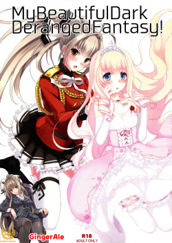 My Beautiful Dark Deranged Fantasy!