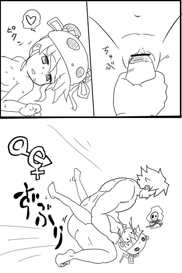 風来のシレン５ page 11 full