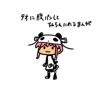 [Turuga] 風来のシレン５ cover