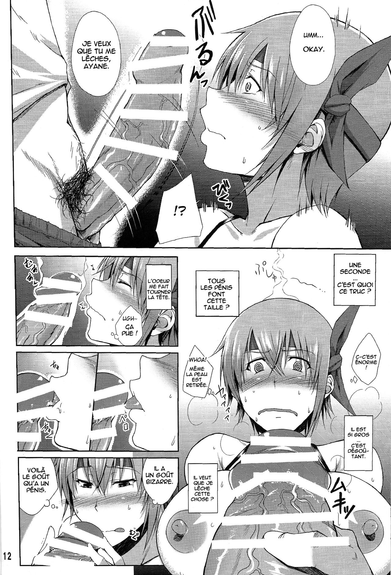 Private Watch Mode page 11 full