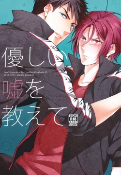 Yasashii Uso o Oshiete | Tell me a gentle lie