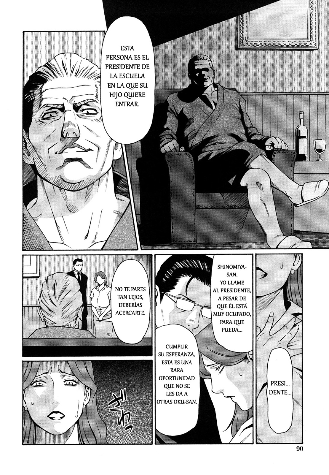 Samenu Yume ni Sameru Mukuro | La Mujer que se Despierta del Sueño para Desilusionarse   =P666HF= page 8 full