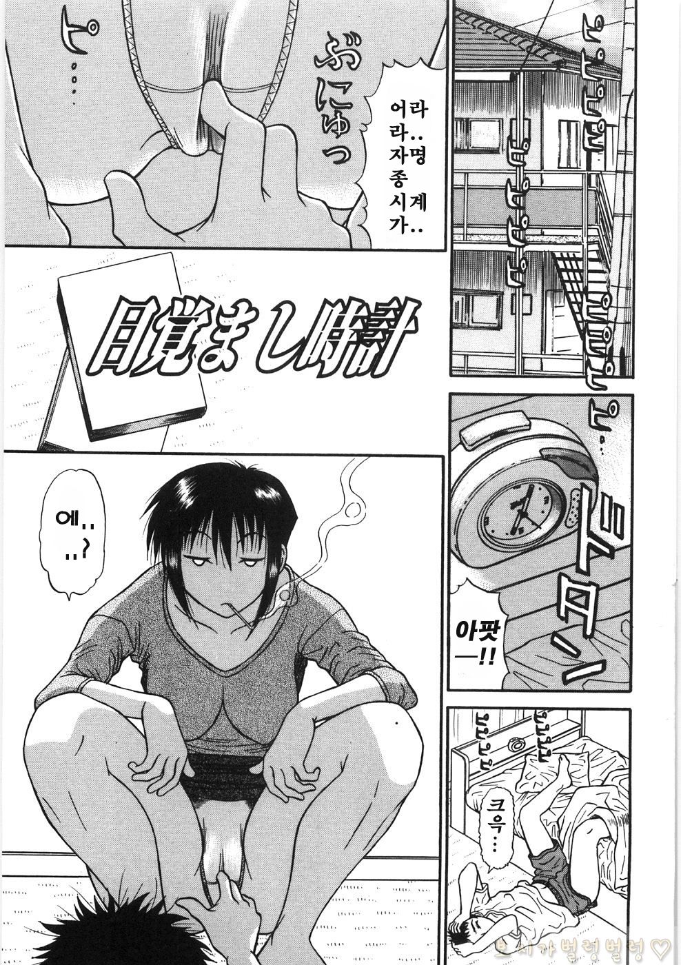 모음집 Part 3. page 1 full