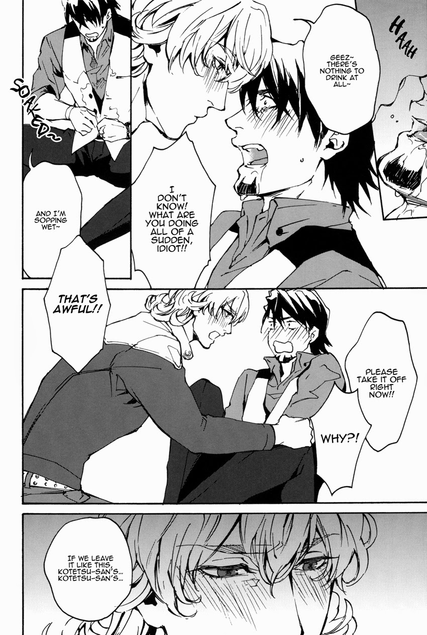 This Drunkard!! page 11 full