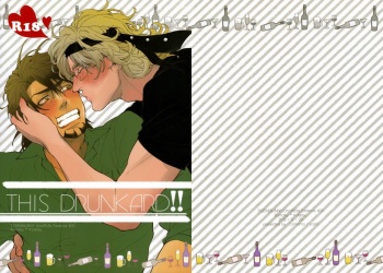 (C85) [OJmomo (yoshi)] This Drunkard!! (Tiger & Bunny) [English] cover