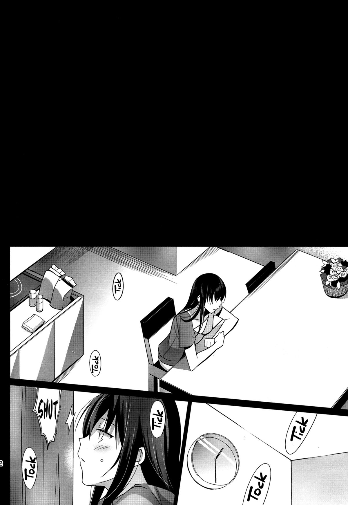 Summer Halation page 11 full