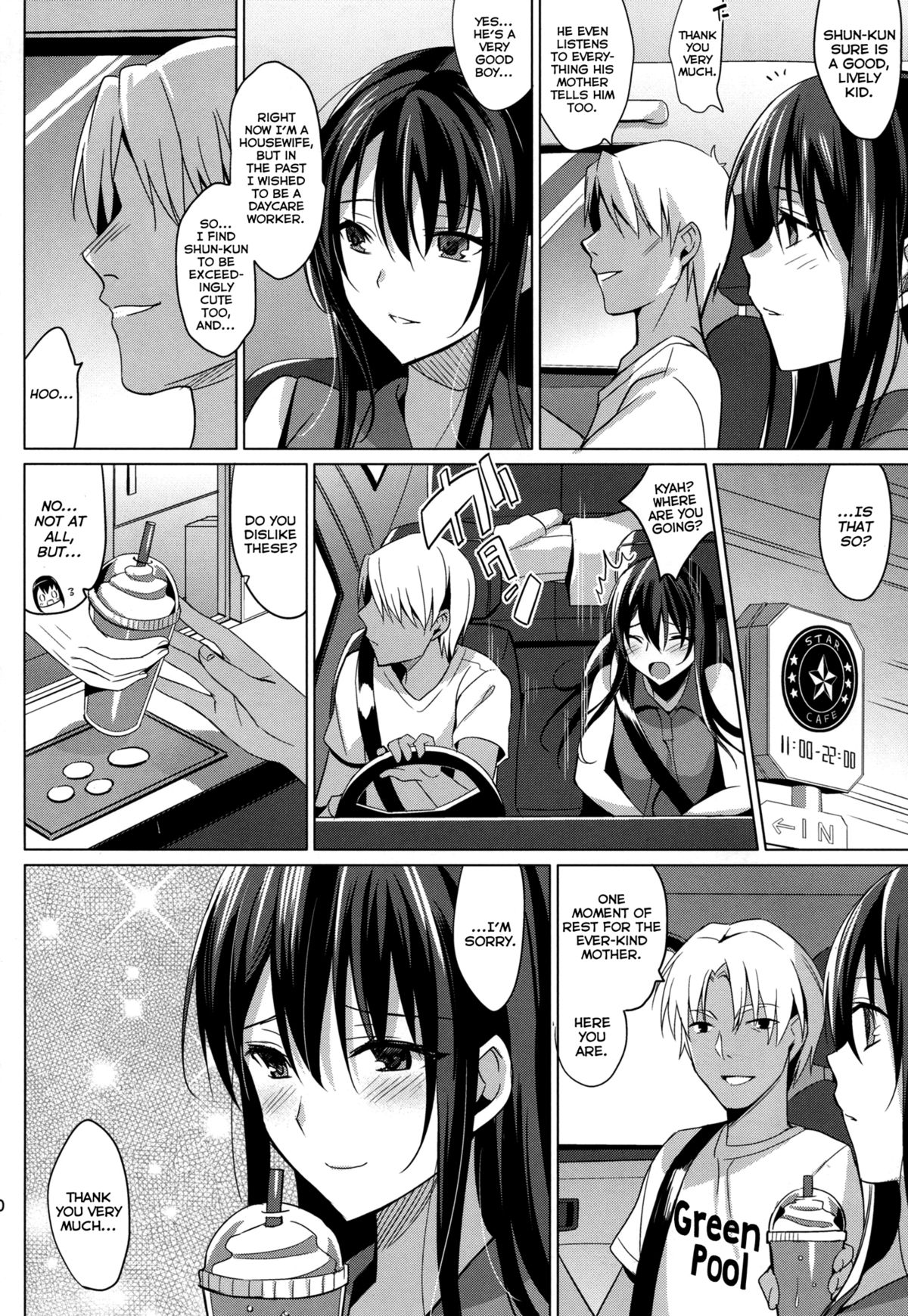 Summer Halation page 9 full