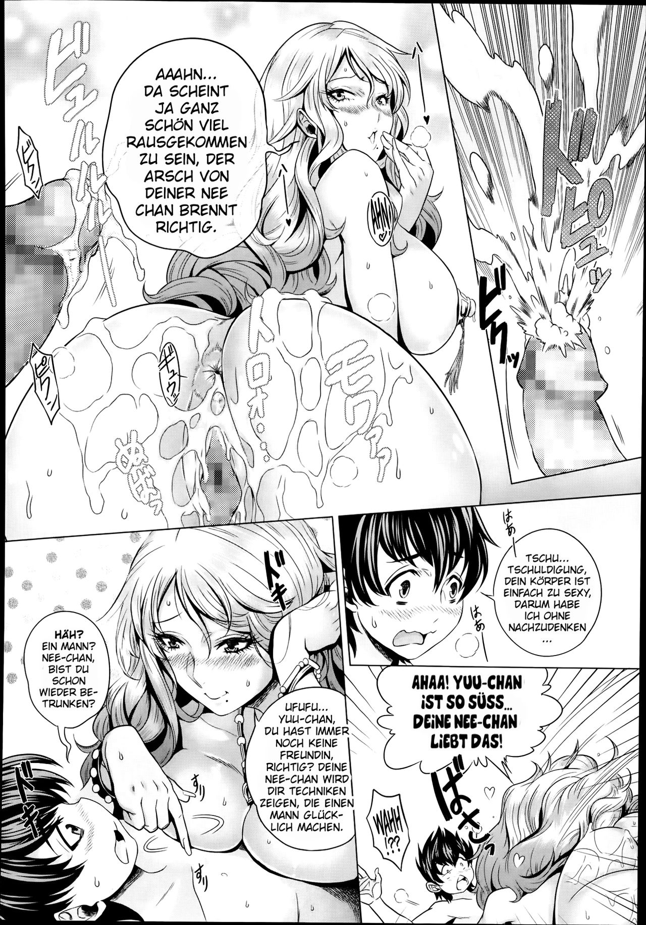 Kazokunai no Carnival page 12 full