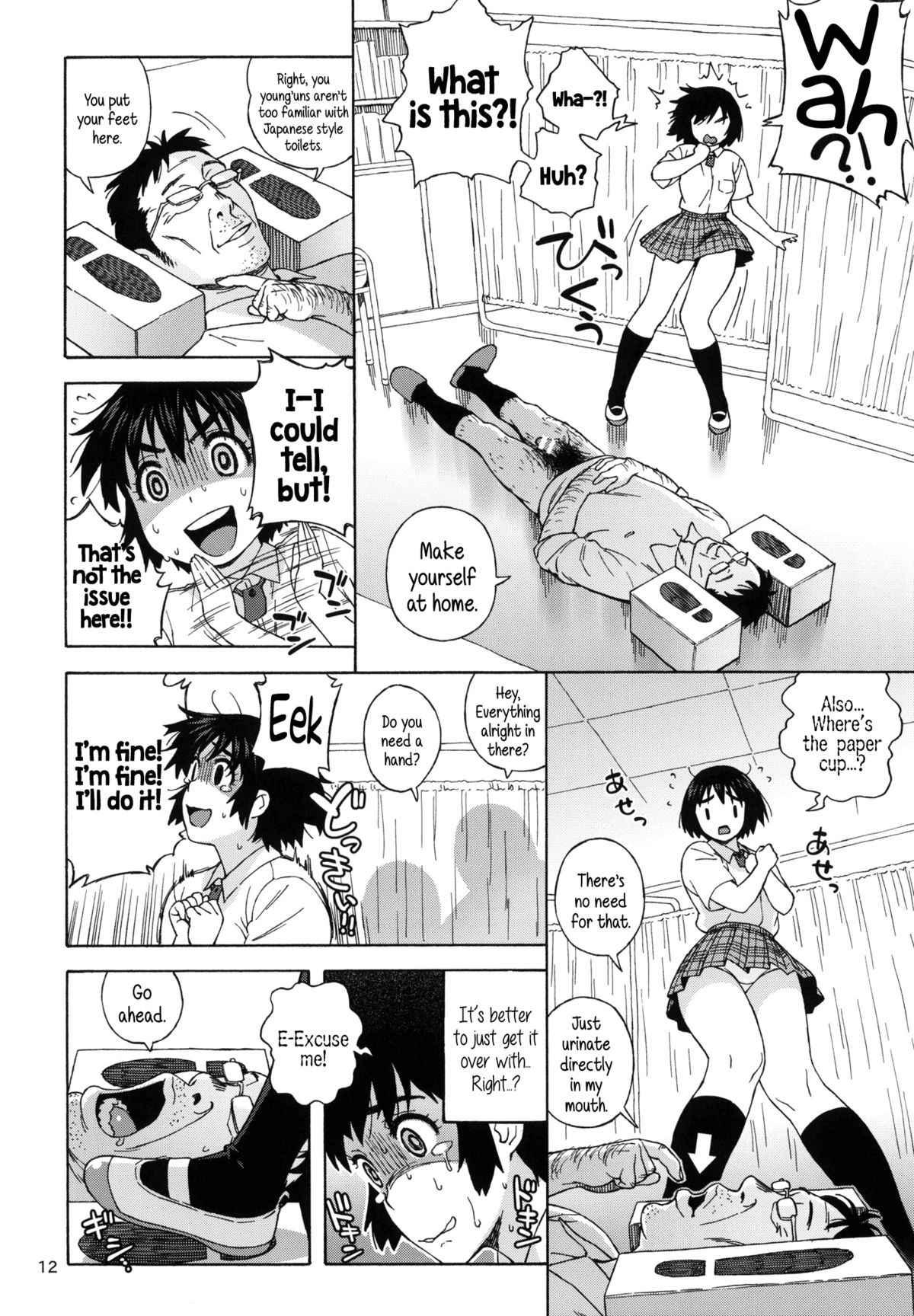 Fuuka to Himitsu no Shintai Sokutei | Fuuka and the Secret Physical Measurements page 11 full
