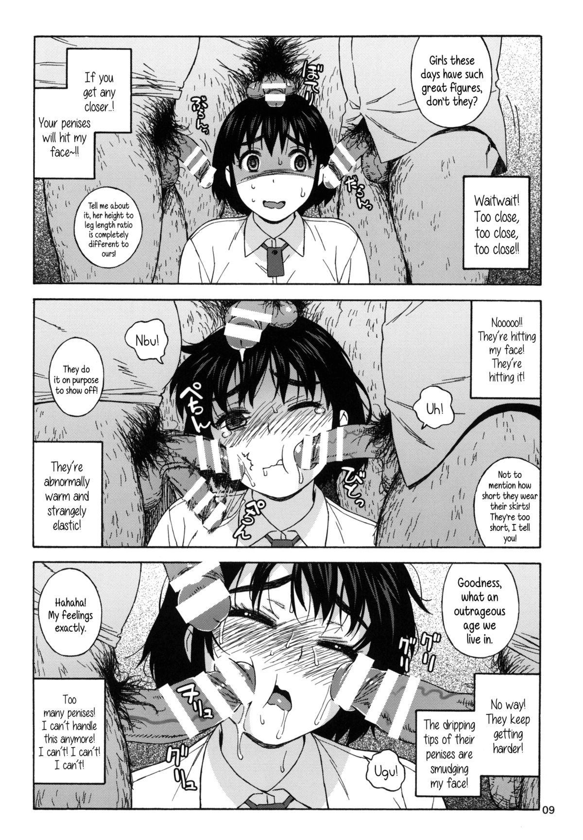 Fuuka to Himitsu no Shintai Sokutei | Fuuka and the Secret Physical Measurements page 8 full