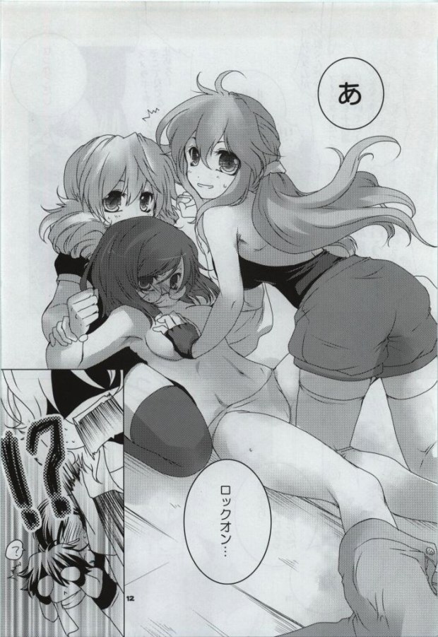 VS Joshibu page 11 full