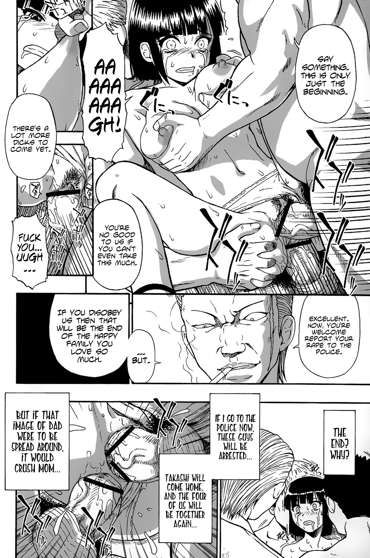 Tojou no Danran | Happy Abattoir Families Ch. 2   =StatistcallyNP= page 12 full