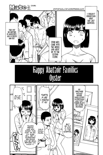 [Oyster] Tojou no Danran | Happy Abattoir Families Ch. 2 (COMIC Mate 2014-02) [English] =StatistcallyNP= cover