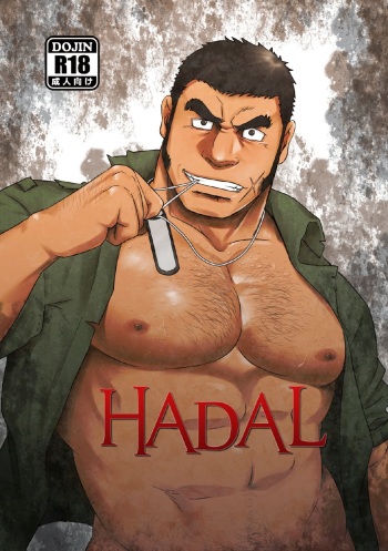 (C87) [Rycanthropy (Mizuki Gai)] HADAL (Space Battleship Yamato 2199) cover