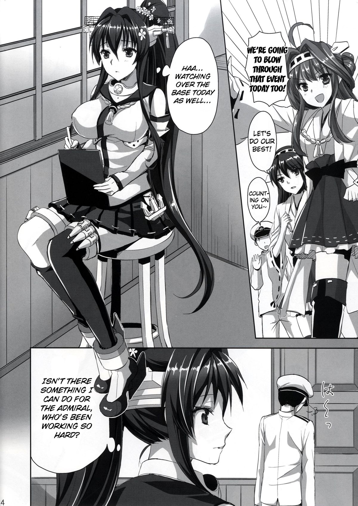 Yamato-san no Ouen Ecchi page 3 full